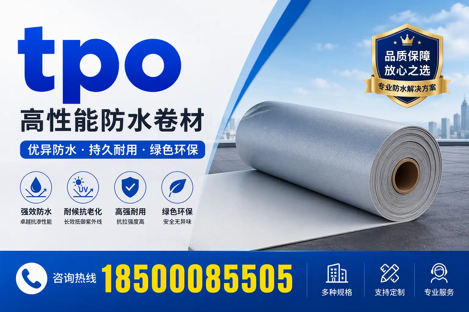 tpo行业趋势分析，东营企业应如何应对